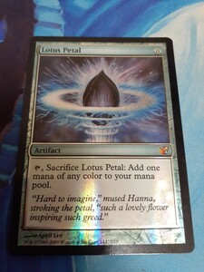 mtg 　水蓮の花びら　英語　foil FTV その2