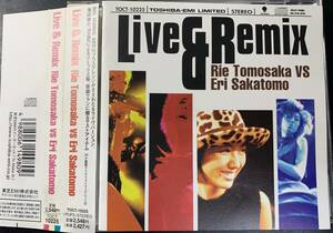 CD ■ RIE TOMOSAKA VS ERI SAKAMOTO / LIVE & RIMIX ～ 帯あり 