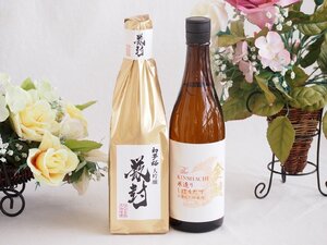 贅沢な日本酒2本セット(金鯱寒造りしぼりたて本醸造生貯蔵(愛知) 金鯱初夢桜 厳封大吟醸(愛知)) 720ml×2本