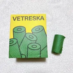 VETRESKA ベトレスカ ペット用 エチケット袋 うんちが臭わない袋