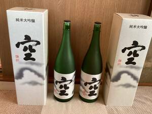 ☆ 蓬莱泉　空　純米大吟醸　1800ml 箱付　空き瓶　2本　☆