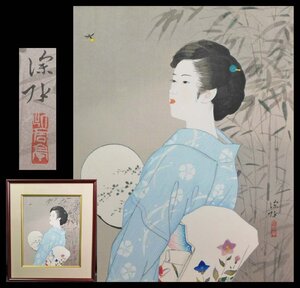 伊東深水 螢 美人図 手摺木版画 モモセ版 額装 美人画巨匠 日本芸術院会員 師:鏑木清方 w240594