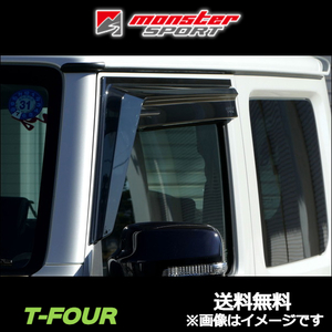 モンスタースポーツ ウィンドウエアロバイザー ジムニーシエラ JB74W 721500-5500M Monster Sport