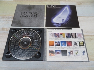 ★GUYS CHAGE＆ASKA CD ガイズ チャゲ・アンド・アスカ 歌詞カード/ケース付き USED 95370★！！