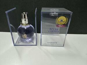 25201■未使用香水/LANVIN ECLAT DARPEGE ランバン エクラドゥアルページュ EDP オードパルファム 50ml ケース入