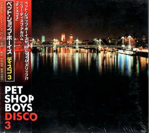 ペット・ショップ・ボーイズ/DISCO 3 　80年代にタイムスリップ！ニューディスコアルバム！未開封品！送料無料！CDエクストラ収録！