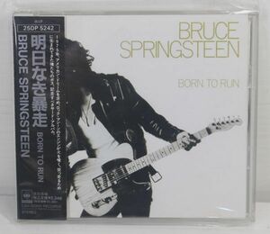 CD05/美品/Bruce Springsteen - Born To Run　明日なき暴走