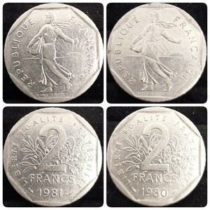 【60120】フランス　2フランス　おまとめ2点　1980年　1981年　硬貨　コイン　コレクション品
