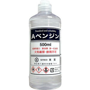 まとめ得 Ａベンジン ５００ｍＬ x [3個] /k