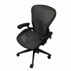 CUG74847八 Herman Miller ハーマンミラー アーロンチェア リマスタード Bタイプ 直接お渡し歓迎