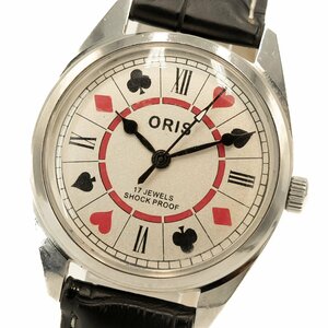 1円 稼働 美品 ORIS オリス ラウンドウォッチ 17石 SHOCK PROOF 手巻き 3針 トランプ シルバー文字盤 SS 腕時計 メンズ 0418220240528