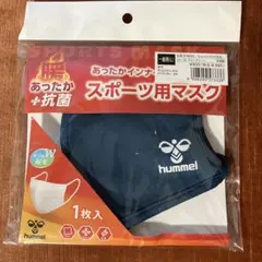 hummel スポーツ用マスク