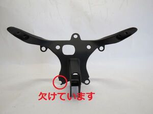 ※訳あり品※YZF R1 1998-1999アッパーカウルステーメーターステー039