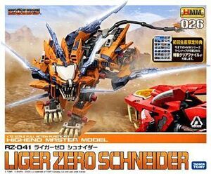 中古プラモデル 1/72 RZ-041 ライガーゼロ シュナイダー 「ZOIDS ゾイド」 HMM 026 [ZD051]