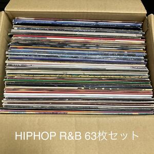 HIPHOP R&B 63枚セット　洋楽 ヒップホップ レコード 