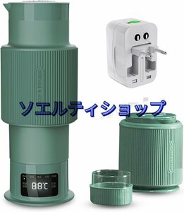 特価★実用 トラベルケトル 折りたたみ 電気ケトル 600ml 湯沸かし器 携帯 小型 24時間恒温 8段階温度調節 プラグアダプタ付き