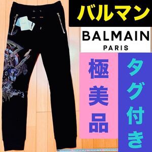 極美品 定価10万↑ タグ付き BALMAIN 黒 豹柄 ジョガーパンツ S バルマン スウェット sweat スネーク snake 蛇 black panther ゴールド 金