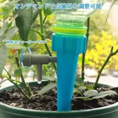 【新品】ガーデニング 給水器 自動 じょうろ 水位調節 園芸 植物 水やり