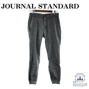 ☆美品☆ JOURNAL STANDARD ジャーナルスタンダード パンツ カジュアルパンツ サルエルパンツ レディース グレー S 901-3038 送料無料