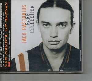 【送料無料】ジャコ・パストリアス /Jaco Pastorius - Rare Collection【超音波洗浄/UV光照射/消磁/etc.】セッション音源集/Mike Stern