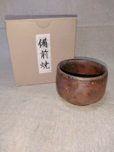 備前焼　ぐい呑(高さ４０mm　口径５０mm　高台径４０mm)　紙箱付　送料は￥３５０です