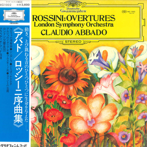 LP クラウディオ・アバド, ロンドン交響楽団 ロッシーニ 序曲集 MG1002 DEUTSCHE GRAMMOPHON /00260