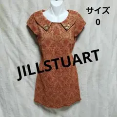 JILLSTUART★オレンジ 花柄 チュニック 大きな襟 金色の襟飾りサイズO