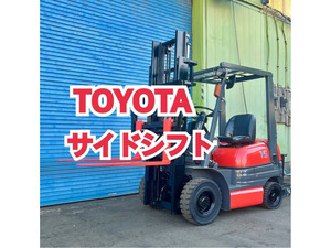 サイドシフト 送料無料地域有 動画有 群馬 トヨタ TOYOTA フォークリフト 中古 1.5トン 1.5t 2t 点検整備済 リフト屋