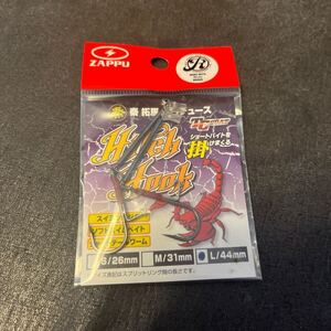 新品　ザップ ヒッチフック　L 44mm　ZAPPU HITCH HOOK スイミングジグヘッド　スイムベイト　秦拓馬　p