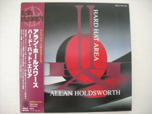 【CD】【帯付国内盤 紙ジャケ】ALLAN HOLDSWORTH / HARD HAT AREA