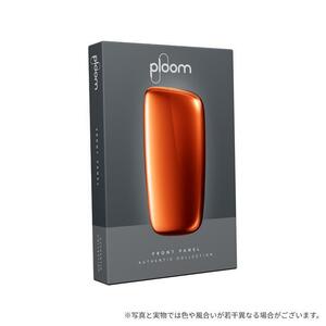 ◆送料無料◆新品・未開封◆ブロンズグレイズ◆ プルーム エックス アドバンスド フロントパネル Ploom X ADVANCED 純正 アクセサリー