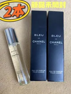 ブルードゥシャネルオードゥパルファムBleudechanel10ml 2本 （，