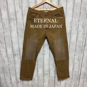 ETERNAL ユーズド加工リメイクチノ！日本製！