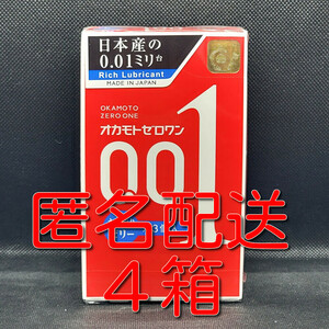 【匿名配送】【送料無料】 コンドーム オカモト ゼロワン たっぷりゼリー 3個入×4箱 0.01mm 0.01ミリ スキン 避妊具 ゴム