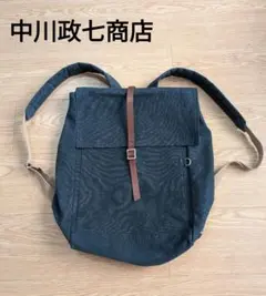 『中川政七商店』BAGWORKS　リュック　ユニセックス