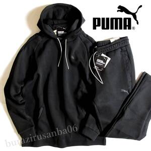 US/M 日本L相当◆未使用 定価14,300円 PUMA プーマ dryCELL 吸水速乾 上質質感 スウェット 上下 パーカー フーディ パンツ セットアップ