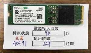 A0491/中古品/M.2 NVME 2280 SSD/SK hynix /256GB/動作確認済み/返品返金対応/納品書発行可/（商品説明文ご確認下さい）