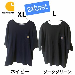 【２枚セット】カーハート　carhartt 　Ｔシャツ　ポケットＴシャツ　ネイビーXL　ダークグリーンＬ