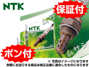 O2センサー NTK(NGK) ポン付け 22690-05U21 R32 E-BNR32 GTR フロント側 純正品質 2269005U21 互換品