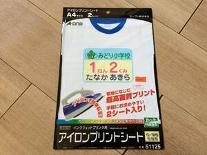 送料最安164円 エーワン アイロンプリントシート 51125 アイロン プリント シート