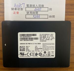 A0657 /中古品 /2.5インチSATA SSD Samsung /256GB /動作確認済み /返品返金対応 /納品書発行可(商品説明文ご確認下さい)