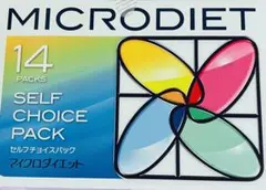 MICRODIET セルフチョイスパック 14パック