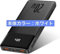 動作確認済❗️モバイルバッテリー10000mAh大容量軽量小型USB-CPD2