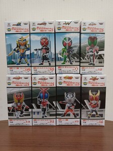 ★処分祭100円～★仮面ライダーワールドコレクタブルフィギュア ～平成ライダーvol.2 全8種 新品未開封品★ WCF ワーコレ