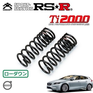 RSR Ti2000 ダウンサス フロントのみ ボルボ V40 MB4164T H25.2～H27.7 FF T4 SE