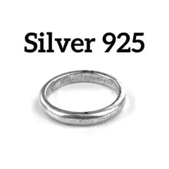 【至高の逸品】 silver925 銀製 リング 15号 80s ヴィンテージ