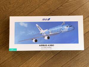 全日空商事製。1/200 ANA FLYING HONU エアバス A380 フライング ホヌ REGISTRATION NO.JA381A スナップフィットモデル 