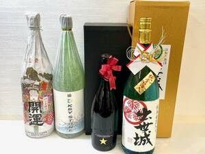 F3517i　酒　まとめ　セット　計4本　日本酒　地酒　ビール　/　開運　土井酒造　出世城　浜松酒造　など　古酒　現状品　同梱不可