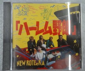 ★現状品 CD ニューロティカ ハーレム野郎 グッズ