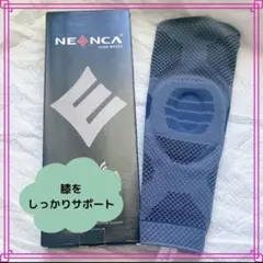 ★【NEENCA 】薄手 膝サポーター 夏用 半月板サポーター ひざ用サポート